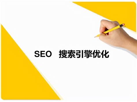公司网站seo基础优化（网站怎样优化seo）-8848SEO