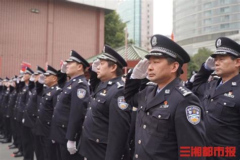 致敬人民警察|向警旗敬礼！长沙公安首次举行升警旗仪式 - 城事 - 新湖南