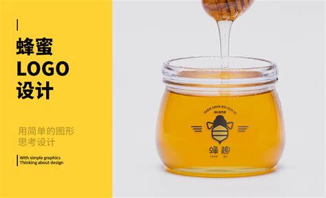 蜂蜜品牌LOGO字体设计及包装设计|平面|品牌|凡艺社品牌视觉 - 原创作品 - 站酷 (ZCOOL)