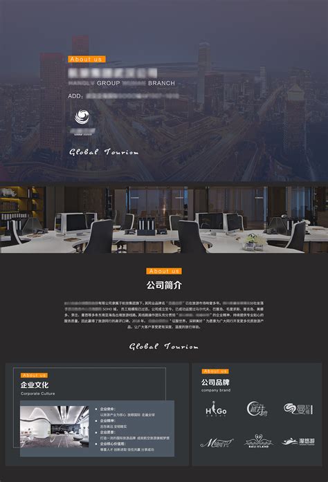 建筑公司网页设计|网页|企业官网|咕咕鑫 - 原创作品 - 站酷 (ZCOOL)