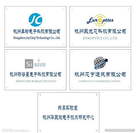 成功案例-广州正峰电子科技有限公司