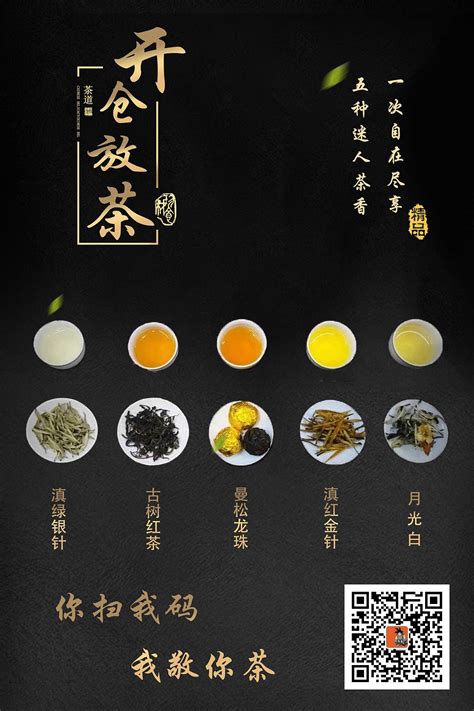 茶叶品牌这样策划你才能...-品牌设计-上海营销策划公司-上海美御