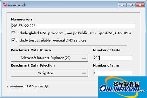 一款DNS优选小工具，开源测试适合自己的DNS小工具 - 电脑DIY圈