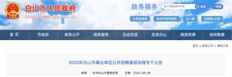 2012年吉林省延边州县（市）事业单位招聘工作人员笔试成绩的通知