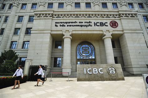 Industrial & Commercial Bank of China Jobs (ICBC)