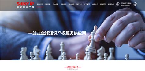 企业网站正式上线_深圳市广能达科技有限公司（ALLCAN POWER）