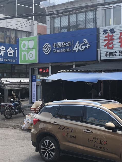 广电5G（上海）启动试商用 首批入列中国广电192开网放号城市- 南方企业新闻网