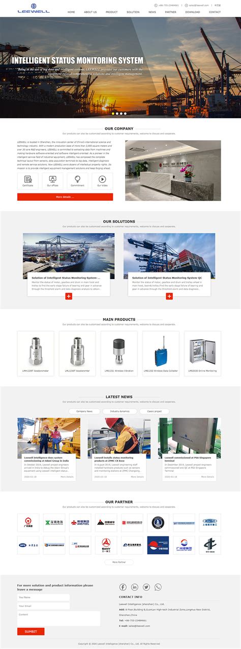 世格赛思-深圳网站设计公司-企业建站-品牌设计-VOKO-维咖品牌咨询设计