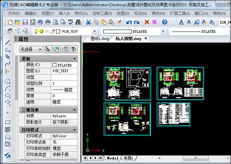 机械CAD绘图如何巧用图幅设置提升效率 - CAD实例技巧_中望技术社区 - 广州中望龙腾软件股份有限公司