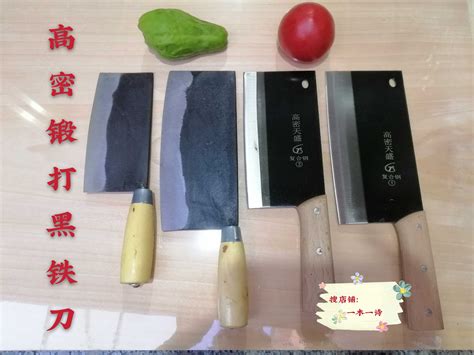 不锈钢菜刀_ggomi品牌高级四角菜刀锋利耐用厨房切片刀家用单刀 - 阿里巴巴