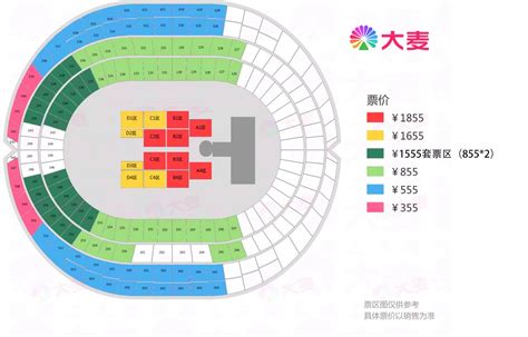 2023五月天演唱会门票价格（附场地座位图）- 湛江本地宝