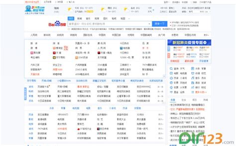2019中山市幼升小公办学校网上预报名条件- 本地宝