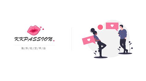 kkpassion海外交友平台|UI|APP界面|zmoe_ - 原创作品 - 站酷 (ZCOOL)