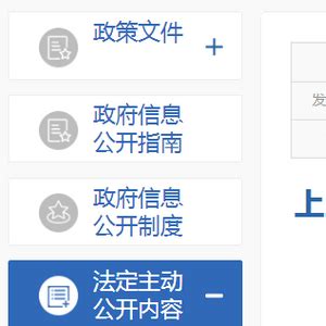 上海市嘉定区市场监督管理局关于本区化妆品经营使用单位行政检查信息的通告（12月）_手机新浪网