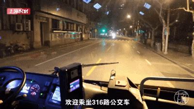十分上海 | 上海这辆3字头的公交车，终点是都市夜归人家的方向！_新民社会_新民网