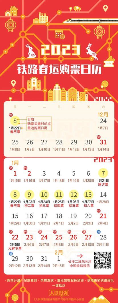 2021年春运购票时间表来了！深圳多个汽车站已开售春运汽车票，附购票攻略！ | 深圳活动网
