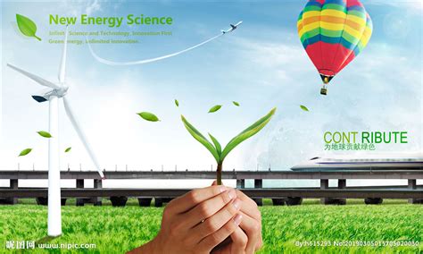 绿色简约新能源环保项目方案策划书PPT模板宣传PPT动态PP-椰子办公