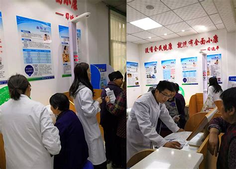 西安市临潼区首家国家公共卫生智能健康中心
