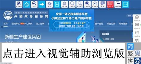 深圳政府网站率先完成适老化与无障碍改造，获评2022中国政府网站创新案例