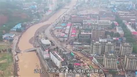 中国气象局详解本次特大暴雨成因：同时具备这两个条件_凤凰网