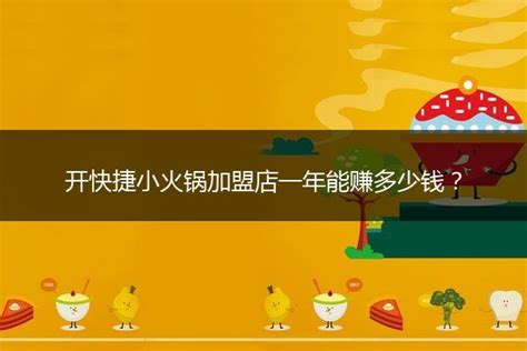 快餐店菜单（10元快餐店利润多少） - 红豆生活网
