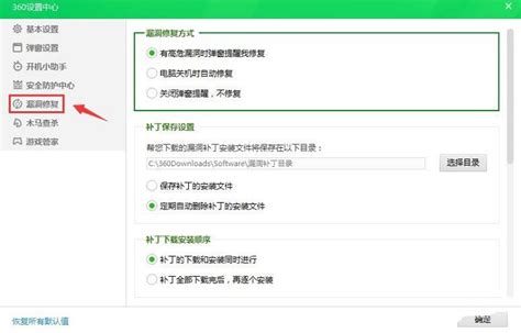 prcs6中文补丁怎么下载 pr汉化程序怎么安装