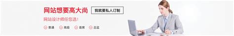 南京网站建设-南京网站制作-南京广推网络科技有限公司