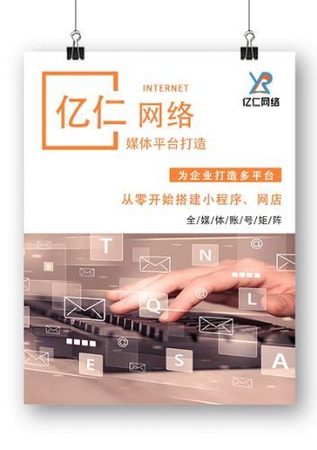 长沙网络营销推广_网站seo优化_简界科技