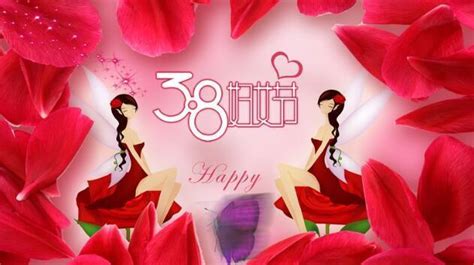 粉白色38渐变数字大标题妇女节宣传中文海报 - 模板 - Canva可画