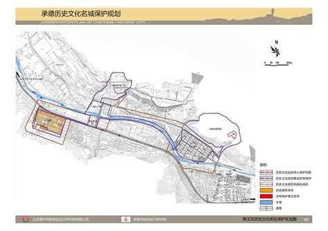 承德市人民政府 公示公告 《承德市城市总体规划（2016-2030年）》（批后公布）