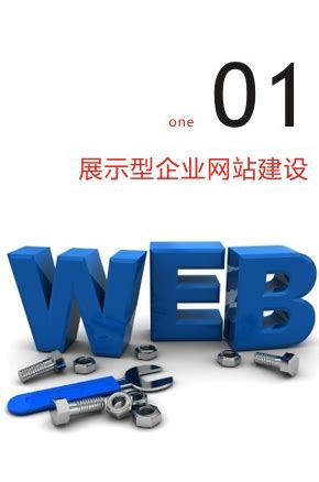 深圳网站建设,深圳网站设计,网站制作案例,专题页案例