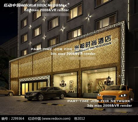 大气宾馆酒店门头设计海报模板下载-千库网