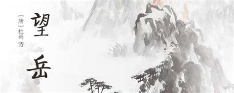 中国书画家协会理事李碧峰 八尺对开《望岳》 - 写意山水画 - 99字画网