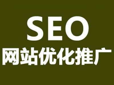 如何做seo网站才会有排名（提高网站关键词排名的方法）-8848SEO