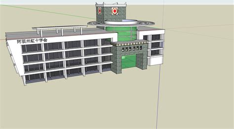 阿坝州红十字会医院建筑设计su模型[原创]