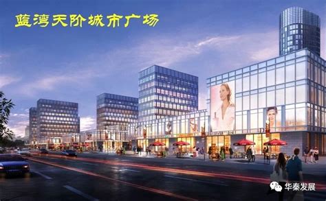 黄骅市新地标式建筑:一个黄骅最大的城市商业广场来了-沧州搜狐焦点