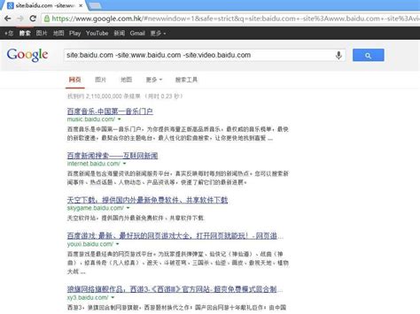 国内如何使用谷歌（google）搜索引擎进行搜索？ - heaven21cn - 博客园