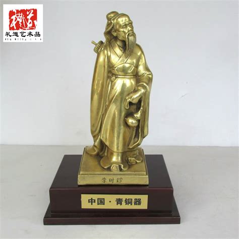 郑州李时珍像哪里有卖 郑州李时珍铜人物像专卖-郑州礼道艺术品开发有限公司