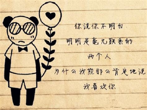 最感人的表白情书_感人表白情书范文 你学会了吗(2)_中国排行网