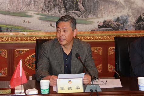 中国西藏自治区与尼泊尔经贸协调委员会第十次会议召开