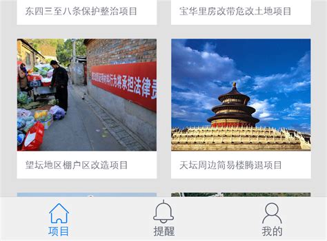 北京东城区哪个学区划片最好一览表（2022东城区小学排名） - 学习 - 布条百科