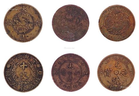 广东省造每百枚换一圆光绪元宝铜币-中国钱币博物馆