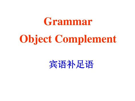 非谓语三种形式简单例句 ,非谓语动词的用法总结表格 - 英语复习网