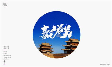 甘肃省公路管理局logo设计图__LOGO设计_广告设计_设计图库_昵图网nipic.com