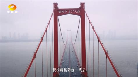 2023湖南电视剧 剧公益_腾讯视频