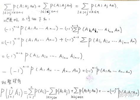 2018考研数学概率公式总结：条件概率-新东方网