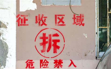 长沙县2019年第六十二批次建设项目奖励房屋拆迁补偿公示表