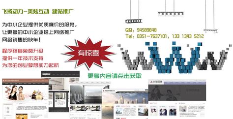 本站网络技术支持 - 重庆安吉升科技有限公司