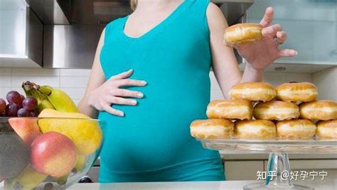 孕妈饿肚子会影响宝宝吗？这三点你应该知道！ - 知乎