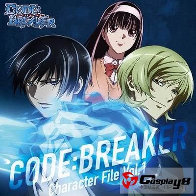 法外制裁者Code:Breaker 角色歌Vol.1_Cosplay中国
